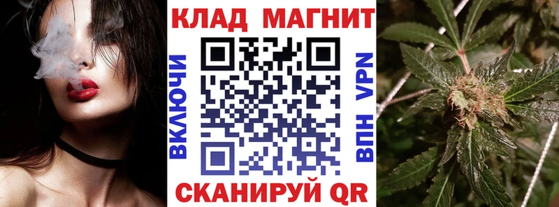 Купить закладку Каннабис COCAIN СК МЕФ Красноярск