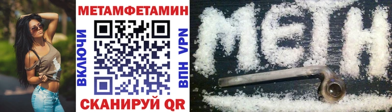 Амфетамин VHQ  Купить  Красноярск 