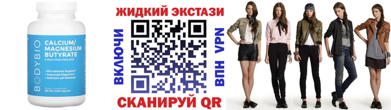 Купить  Красноярск  Бутират буратино 