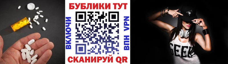 Купить закладки Красноярск Ecstasy Philipp Plein