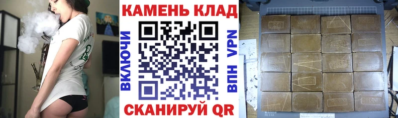 Купить где  Красноярск  ГАШИШ хэш 