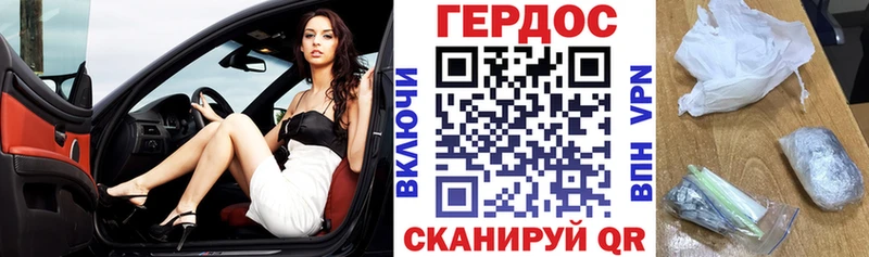 Купить  Красноярск  ГЕРОИН хмурый 