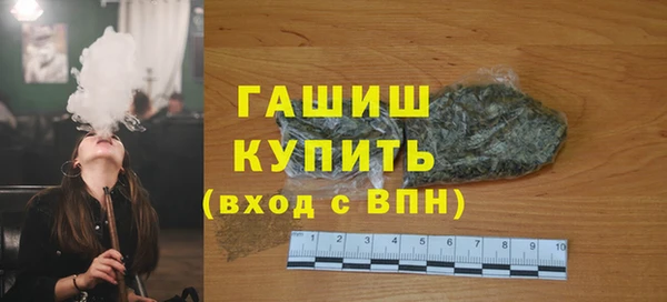 гашиш Алексеевка
