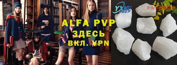 винт Алзамай