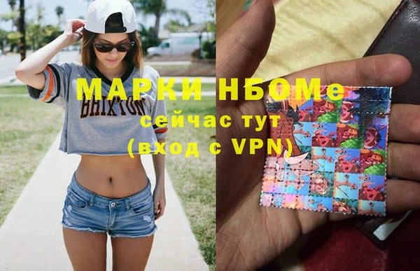 гашиш Алексеевка