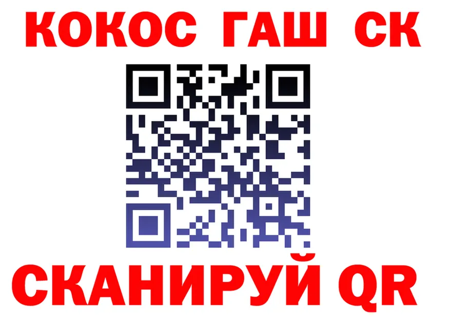 КОКАИН FishScale tor darknet MEGA Красноярск