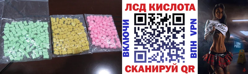 LSD-25 экстази ecstasy  Купить  Красноярск 