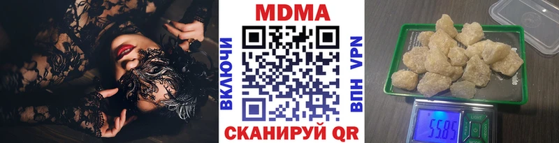 Купить закладки  Красноярск  МДМА VHQ 