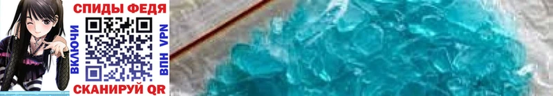 Купить закладки Красноярск МЕТАМФЕТАМИН Methamphetamine