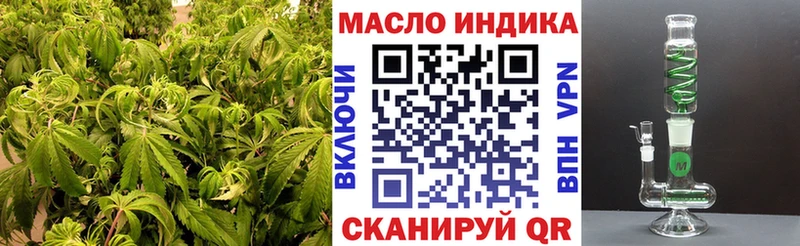 Купить закладки Красноярск ТГК THC oil